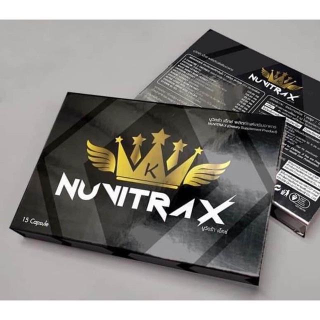 Nuvitra x (นูวิตร้า เอ็กซ์) อาหารเสริมควบคุมน้ำหนัก สูตรใหม่