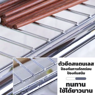 Lifinity ชั้นวางจาน ที่คว่ำจานสแตนเลส 1/2ชั้น 60/80/90/100/120ซม ชั้นวางของในครัว