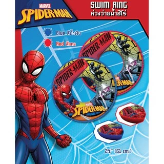 Marvel(มาร์เวล) ห่วงยางสไปเดอร์แมน Spider-Man ห่วงยางสำหรับเด็ก ขนาด 24 นิ้ว