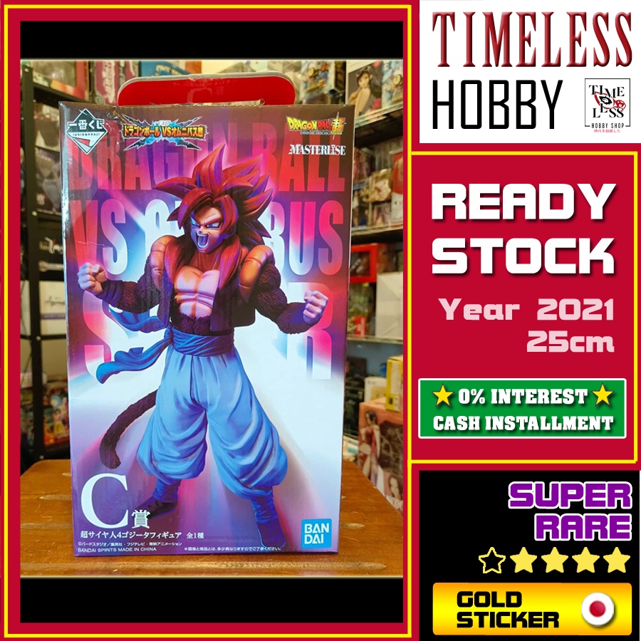 ICHIBAN KUJI Gogeta SSJ4 Dragon Ball VS Omnibus Super Masterlise เครื่องประดับเครื่องประดับ金日七莲龙手办 T