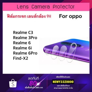 กระจกนุ่ม Camera OPPO RealmeC53 RealmeC55 C21Y C17 Realme7 Realme7Pro Realme6 Realme6i 6Pro RealmeC3 Realme3Pro FindX2