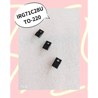 IRG71C28U TO-220  สินค้ามีสต็อก พร้อมส่ง (ราคาต่อ1ตัวเท่านั้น)