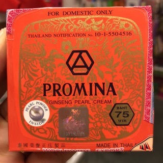 PROMINA โพรมีน่า 1ชิ้น 70บาท