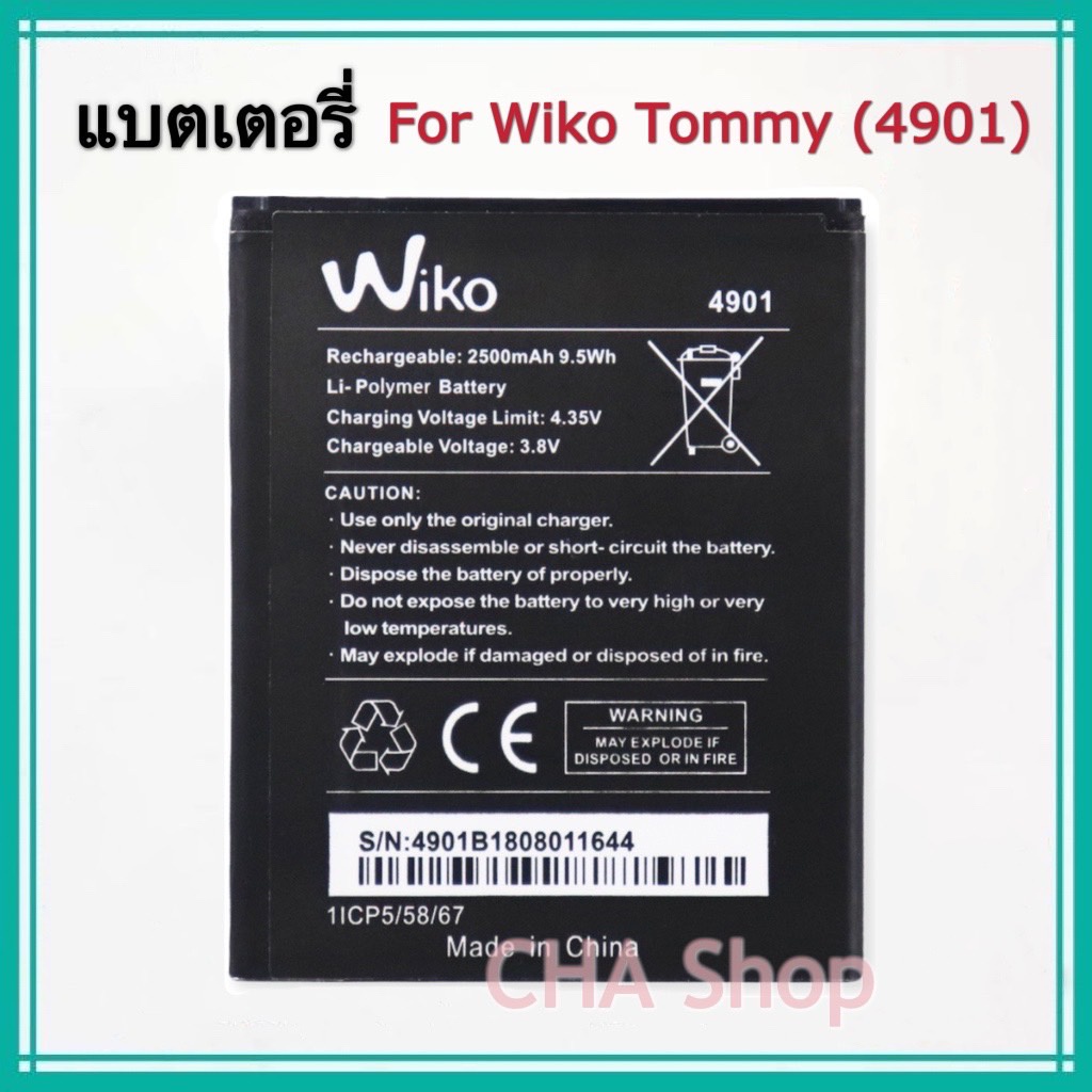 แบตเตอรี่ Wiko Tommy 2 Tommy2 / Wiko 4901/ Wiko RAINBOW / Wiko BLOOM battery Model. Wiko 4901 แบต Wi