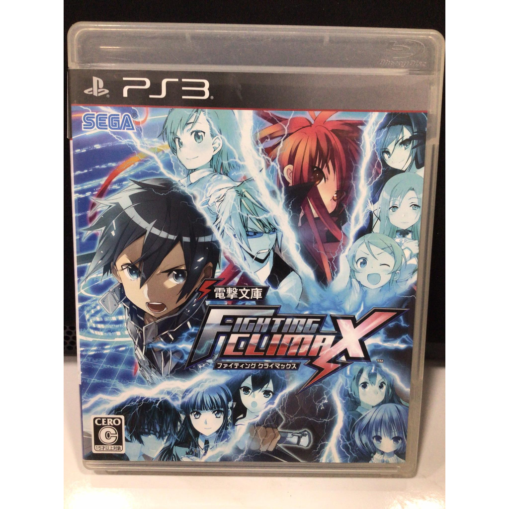 แผ่นแท้ [PS3] Dengeki Bunko: Fighting Climax (Japan) (BLJM-61210)