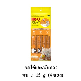 Me-o Creamy ขนมแมวเลีย รส ไก่และฟักทอง ซองละ15g (รุ่น 4 ซอง)