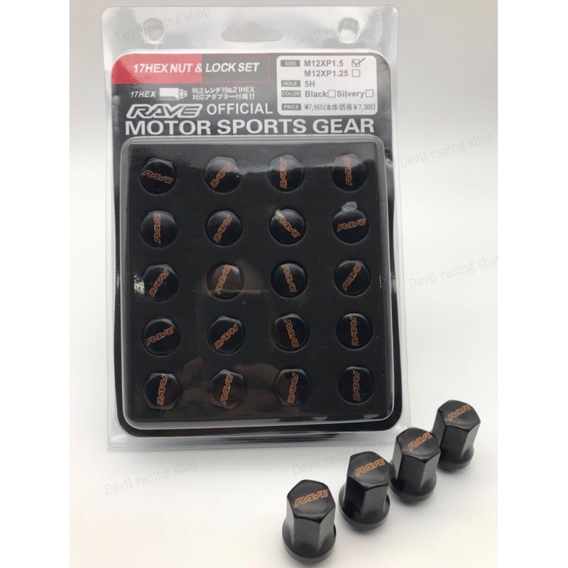 น็อตล้อ เบอร์ 19 RAVE เกลียว 1.5 20ตัว/24ตัว/4ตัว รุ่นใหม่ สีสด ทนทาน ไม่ซีดง่าย