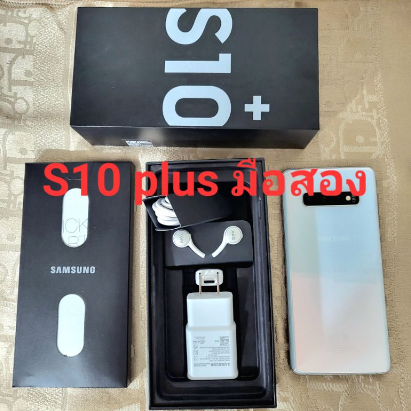 Samsung S10Plusมือสอง สภาพ90% ของแม่ค้าใช้เอง