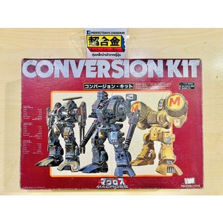 หุ่นเหล็ก เก่า 1980’s Japan Takatoku Macross Conversion Kit แปลงร่างได้ 3 โหมด