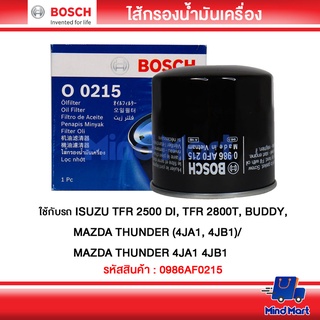 ไส้กรองน้ำมันเครื่องรถยนต์ BOSCH ใช้กับรถ ISUZU TFR 2500 DI, TFR 2800T, BUDDY/ MAZDA THUNDER 4JA1 4JB1