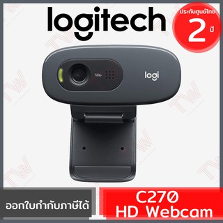 Logitech C270 HD Webcam กล้องเว็บแคม ของแท้ ประกันศูนย์ 2ปี