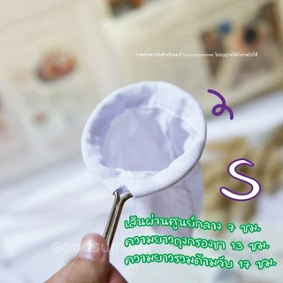 ถุงกรองชา พร้อมส่ง มี 3 ขนาดให้เลือกนะคะ