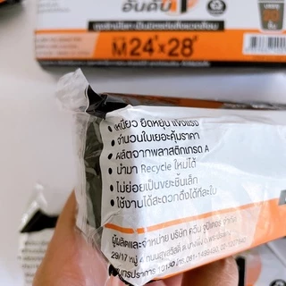 🎉ขายดี !!!🎉ถุงขยะอันดับ1 ถุงดำเกรดA แบบม้วน!!! บางเหนียวได้ปริมาณเยอะ_tigerstar152 ยี่ห้ออันดับหนึ่ง