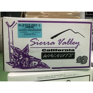 🥠วอลนัทดิบ-อบ เกรด AAA (Walnut AAA) 🥠 เม็ดใหญ่ สดใหม่ ล็อตใหม่มากยี่ห้อ Sierra Valley จาก USA