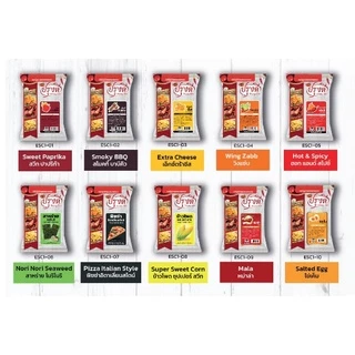 Prungdee Seasoning Powder ปรุงดี ผงปรุงรส ผงเขย่า 9 รส ขนาด 100 ก. (ยกเว้น หม่าล่าขนาด 75 กรัม)