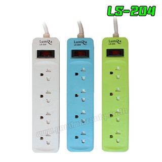 LS-204 รางปลั๊กไฟ LUMIRA 4 ช่องเสียบ 1สวิตช์ 3 เมตร