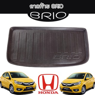 ถาดท้าย//ถาดท้ายรถยนต์//ถาดวางของท้ายรถ   ฮอนด้า บิโอ้ Honda Brio