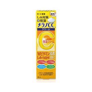 ✈ เจลแต้มจุดด่างดำ Rohto Melano CC Anti-Spot Whitening Serum with Vitamins C/E 20mL