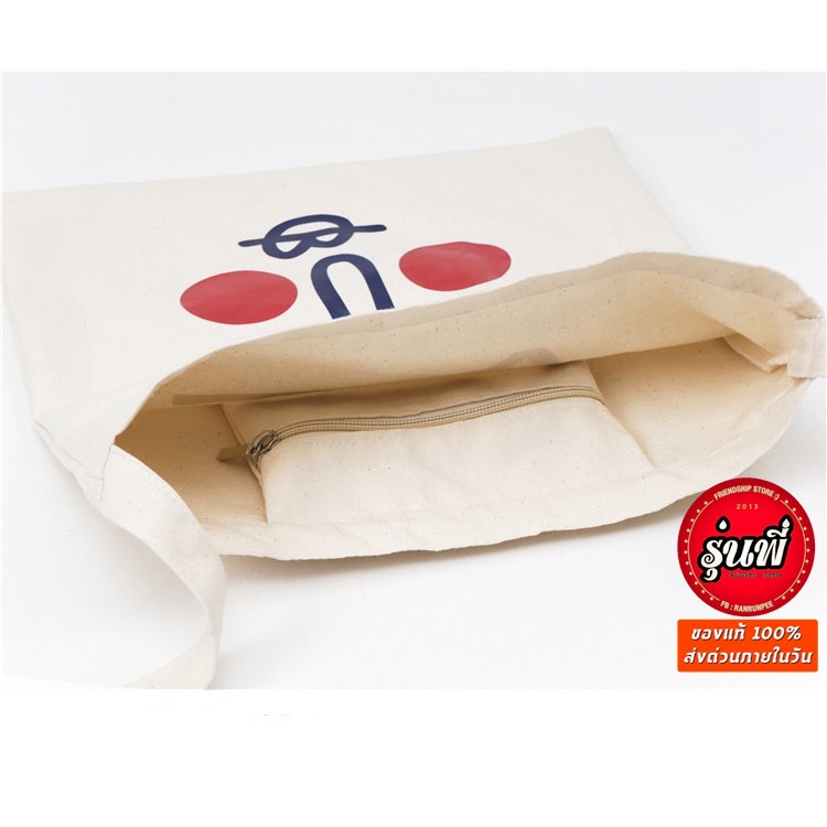 📌📌!! BIG SALE!! 📌📌 ☘️ซื้อ 1 แถม 1 ลดล้างสต๊อก 💜 😀Runpee-D001 🍑🍎 กระเป๋าผ้า DIYลายสาวแก้มแดงๆ ไว้ใจได้ก๋า 🎁🎨