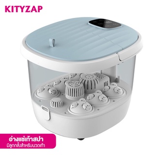 kittyzap อ่างแช่เท้า ถังแช่เท้าน้ำร้อนผ่อนคลาย สปาเท้า อ่างแช่เท้าเพื่อสุขภาพ มีลูกกลิ้งนวดเท้ามีตัวใส่สมุนไพรและตัวกรอง