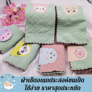 (1แพ็ค3ผืน)ผ้าเช็ดหน้าขนเป็ด ผ้าเช็ดมือขนเป็ด 24*16cm