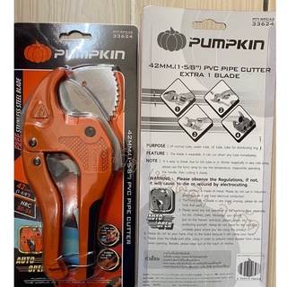 Pumpkin กรรไกรตัดท่อ PVC รุ่น Auto (PTT-RPC42 33624) แท้ คีมตัดท่อ