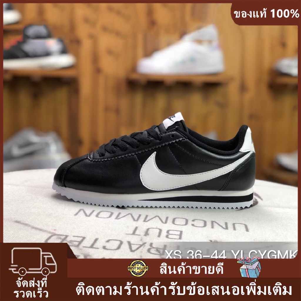 hawkins high nike cortez