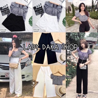 🧡LADY DAKA SHOP🧡 Set2ชิ้น เสื้อครอปดอลลี่+กางเกงขายาว เสื้อติดกระดุมหน้าแขนตุ๊กตา