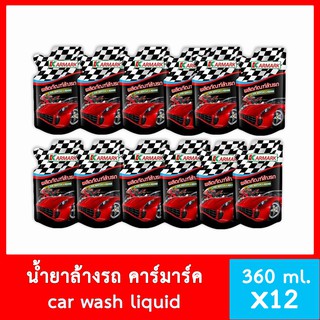 ผลิตภัณฑ์ล้างรถ KAMARK คาร์มาค 360ml. x 12 ซอง