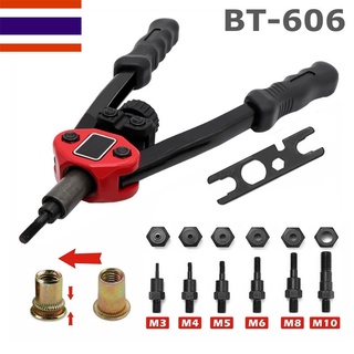 BT-606 เครื่องตอกหมุด 12 นิ้ว ประหยัดแรง พร้อมน็อต（M3-M10）