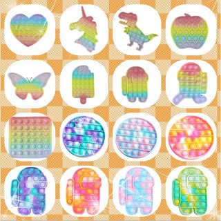set1 พร้อมส่ง สีรุ้ง ไอติมพาสเทล ไดโนเสา Pop it Push Pop Bubble Toys ของเล่นปุ่มกด บับเบิ้ล คลายเครียด กดฟอง ดันเด้ง