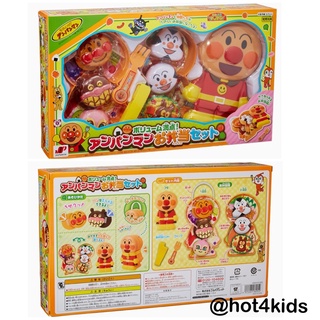 ✅ของเล่น anpanman bento ชุดกล่องข้าวญี่ปุ่น Anpanman Lunch Set 💰จ่ายปลายทางได้💵แท้💯