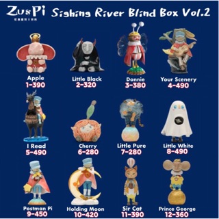 ❣️พร้อมส่ง...แบบตัวแยก❣️Sighing River Blind Box Vol.2 by Zu &amp; Pi