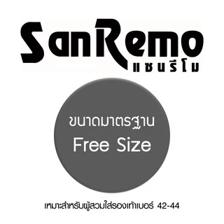 (Free Size 8 คู่) Sanremo แซนรีโม ถุงเท้า ถุงเท้าทำงาน ถุงเท้าผู้ชาย สีดำ กระชับ บางเบา เย็นสบาย NIS-SRM1-BLF
