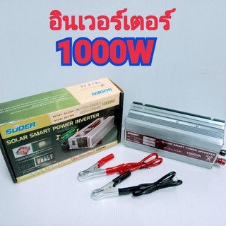 อินเวอร์เตอร์ 12v 1000w(เขียว) Inverter Modified Sine Wave  (มีหน้าจอบอกสถานะ) ตัวแปลงไฟ 12v เป็น 220v