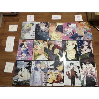 [การ์ตูนวายมือสอง]เล่มล่ะ30-35บาท(คัทวาย)