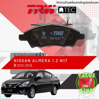 ✨ลดคูปอง15%ไม่อั้นยอด✨ [TRW Value] ผ้าเบรคหน้า Nissan ALMERA (N17) ปี 2012-2019 TRW ATEC GDB 7742 AT