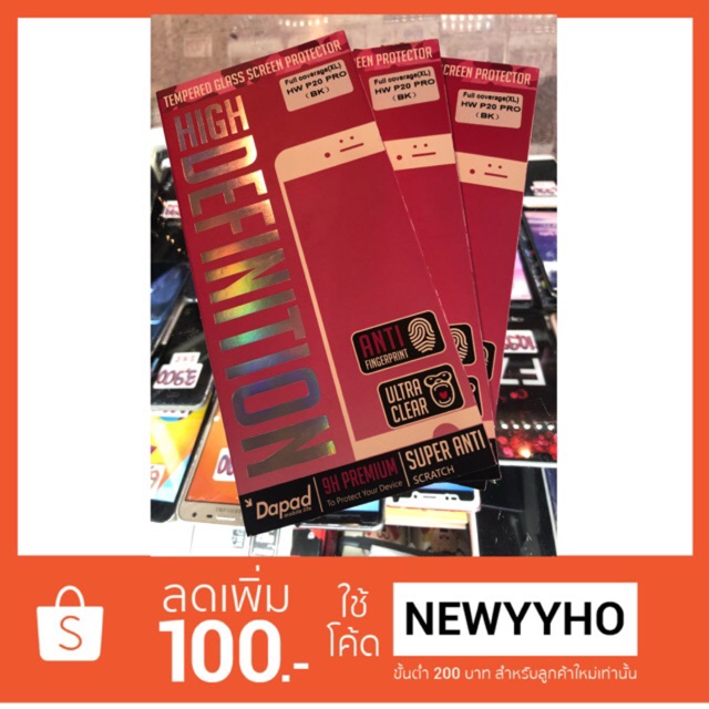 (P20 pro) กระจกเต็มจอคุณภาพดี dapad ยี่ห้อ huawei p20 pro