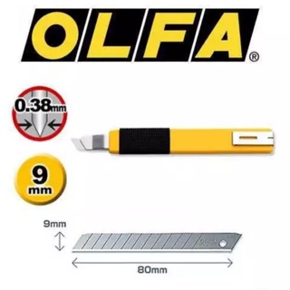 คัตเตอร์ OLFA A-2 ใบมีด 9 มม