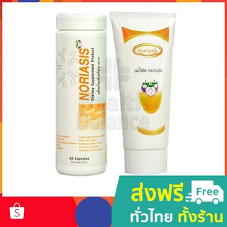 นอไรซิส แคปซูล&amp;ครีม (Noriasis Capsule &amp; Cream ) BIM100 นวัตกรรม APCO ดูแลสุขภาพด้วยภูมิคุ้มกันบำบัด