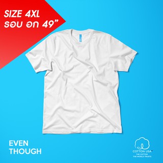 เสื้อยืดผ้าฝ้ายพิมพ์ลายขายดีเสื้อยืด  สี White  SIze 4XL  ผลิตจาก COTTON USA 100%