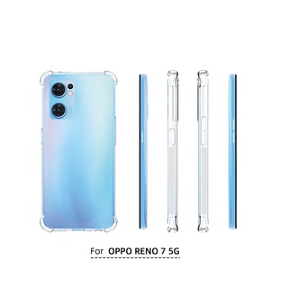 ส่งจากไทย เคส OPPO Reno7 5G แบบ TPU เคสใส นิ่ม เสริมขอบและมุมกันกระแทก Reno 7 พร้อมส่ง