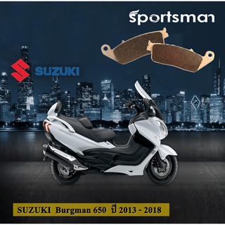 ผ้าเบรคมอเตอร์ไซค์ เบรคหน้า สำหรับ Suzuki Burgman 650 (Sintered HH) โดย Volar