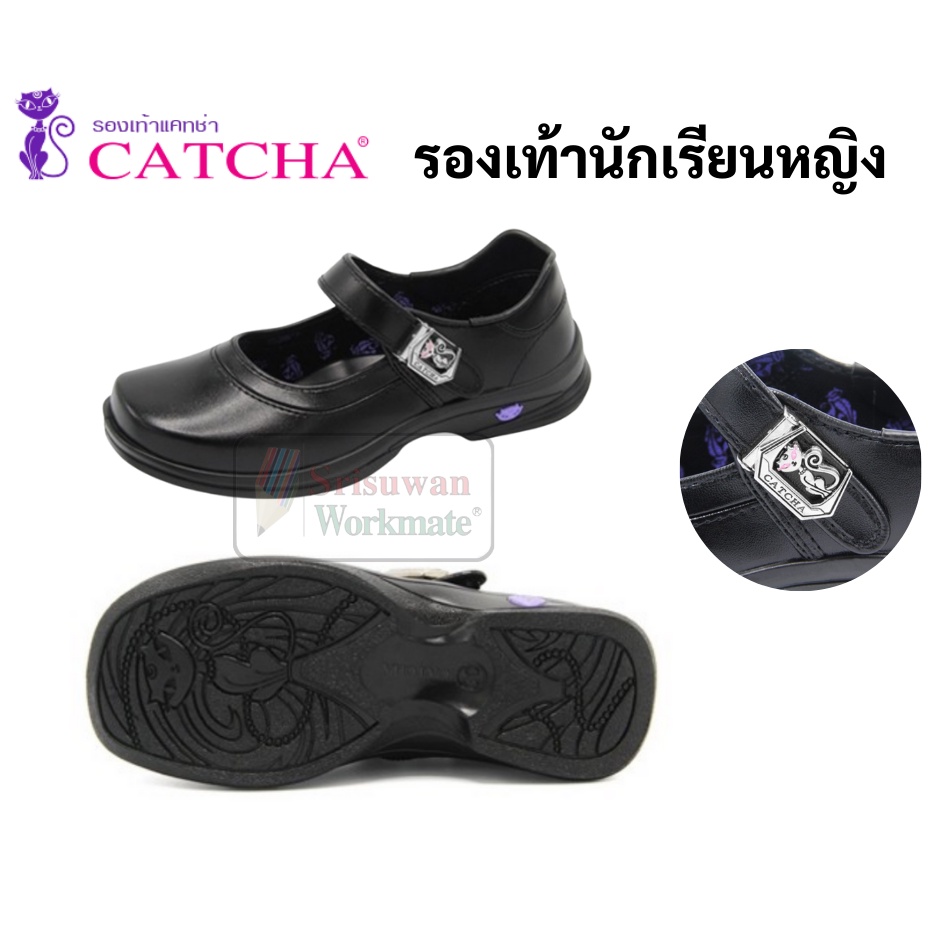 *ออกบิลเบิกโรงเรียนได้* รองเท้านักเรียน หนังดำ ผู้หญิง Catcha แคทช่า คละลายกระดุม