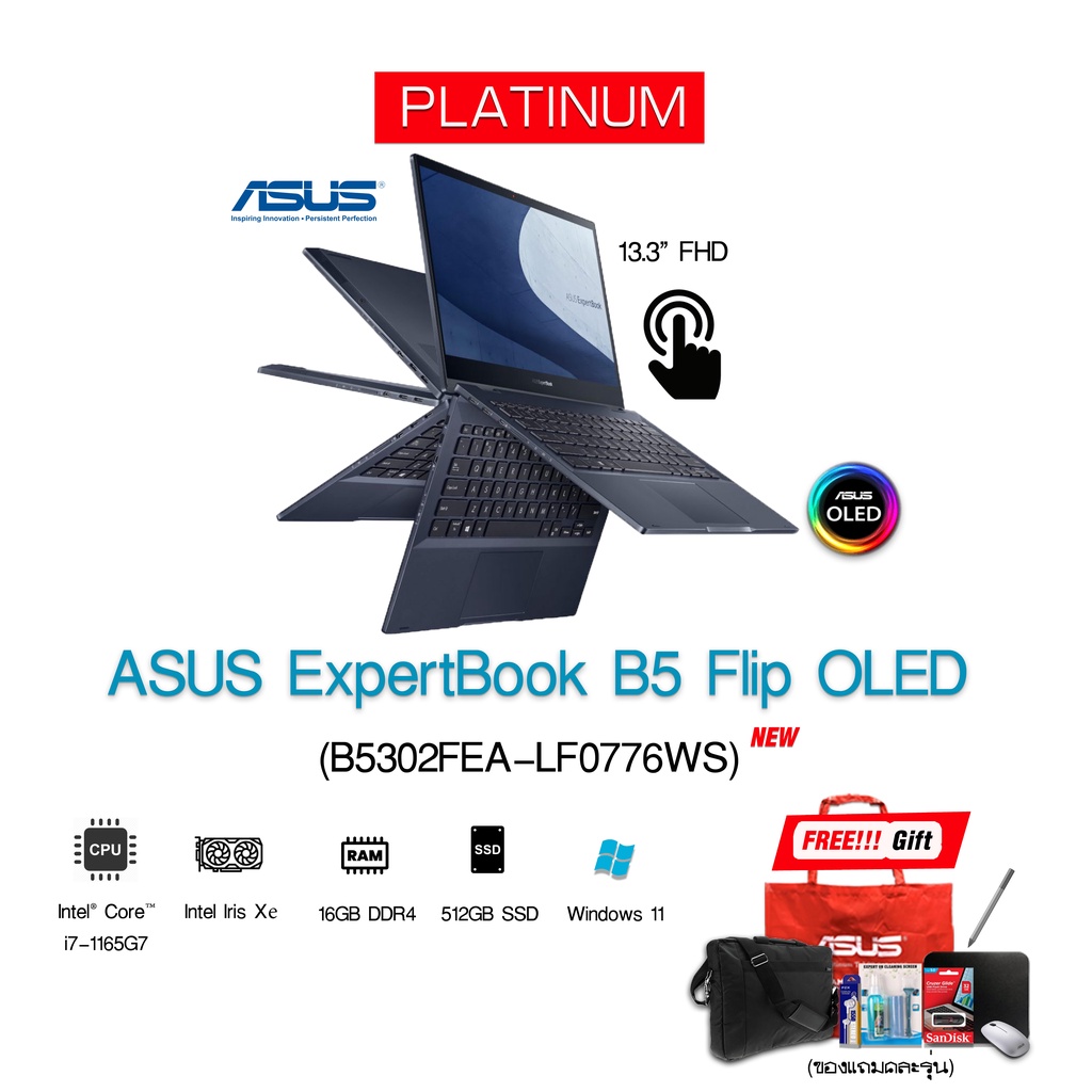 休日 ASUS ExpertBook Corei7 メモリ16GB 512GB SSD econet.bi