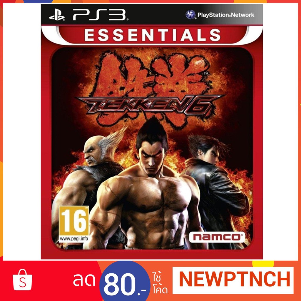 PS3: Tekken 6 (Zone 2)