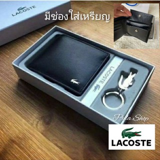 กระเป๋าสตางค์ผู้ชายลาครอส มีช่องใส่เหรียญ + พวงกุญแจ short Wallet With Key Chain