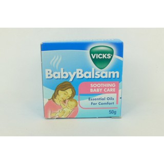 VICK BABYBALSAM 50G สำหรับทารก