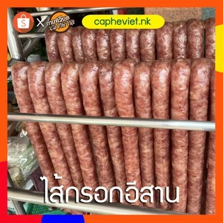 กุนเชียง-ต้นตำรับเวียดนาม-เก็บเงินปลายทาง-1,000กรัม-หนึ่งกุนเชียง-หนองคาย