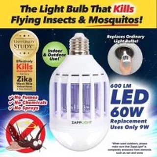 CSH หลอดไฟ LED 2in1 หลอดไฟไล่ยุง พร้อมทั้งให้แสงสว่างแทนไฟบ้าน รุ่น ZAPP LIGHT-14oct-J1